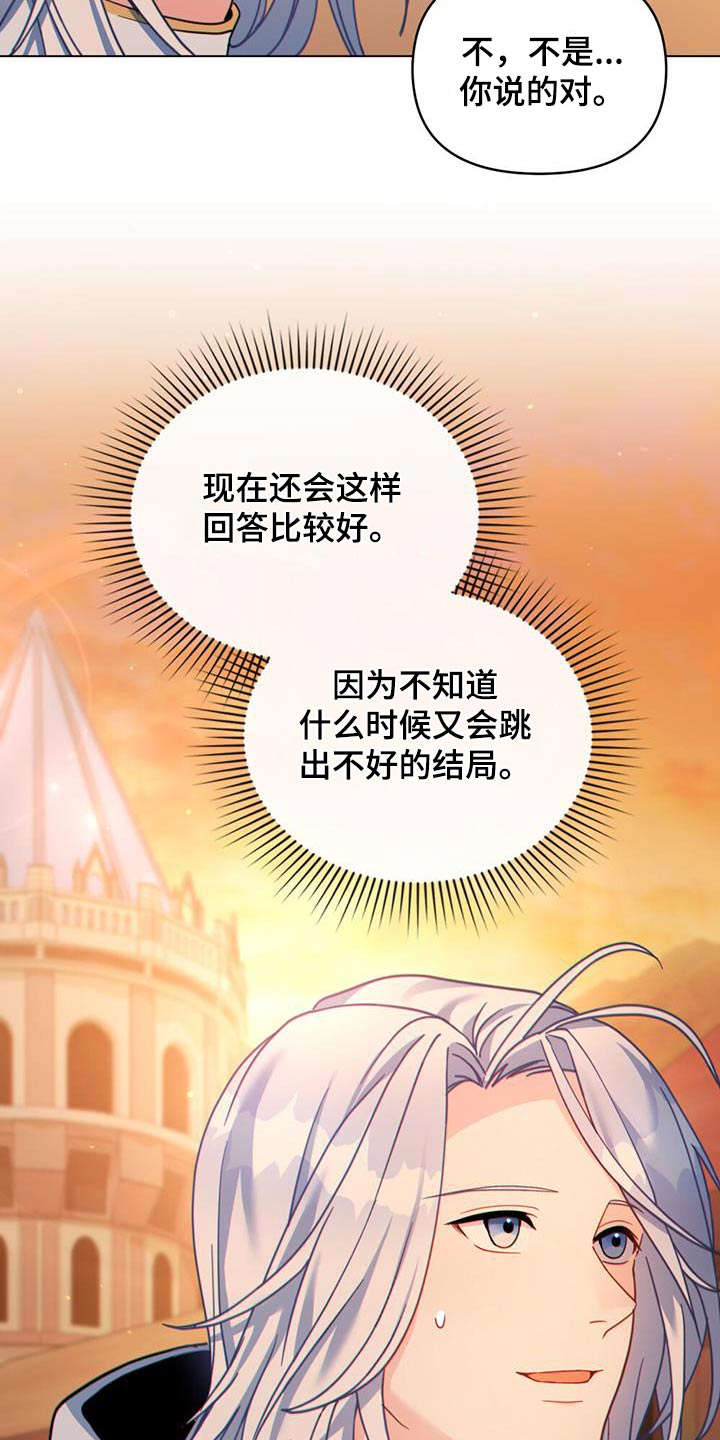 第40章：状况11