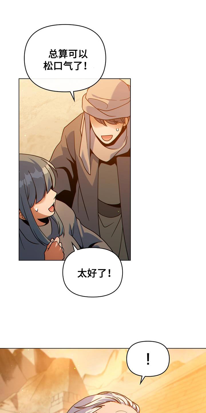 第51章：拯救所有人5