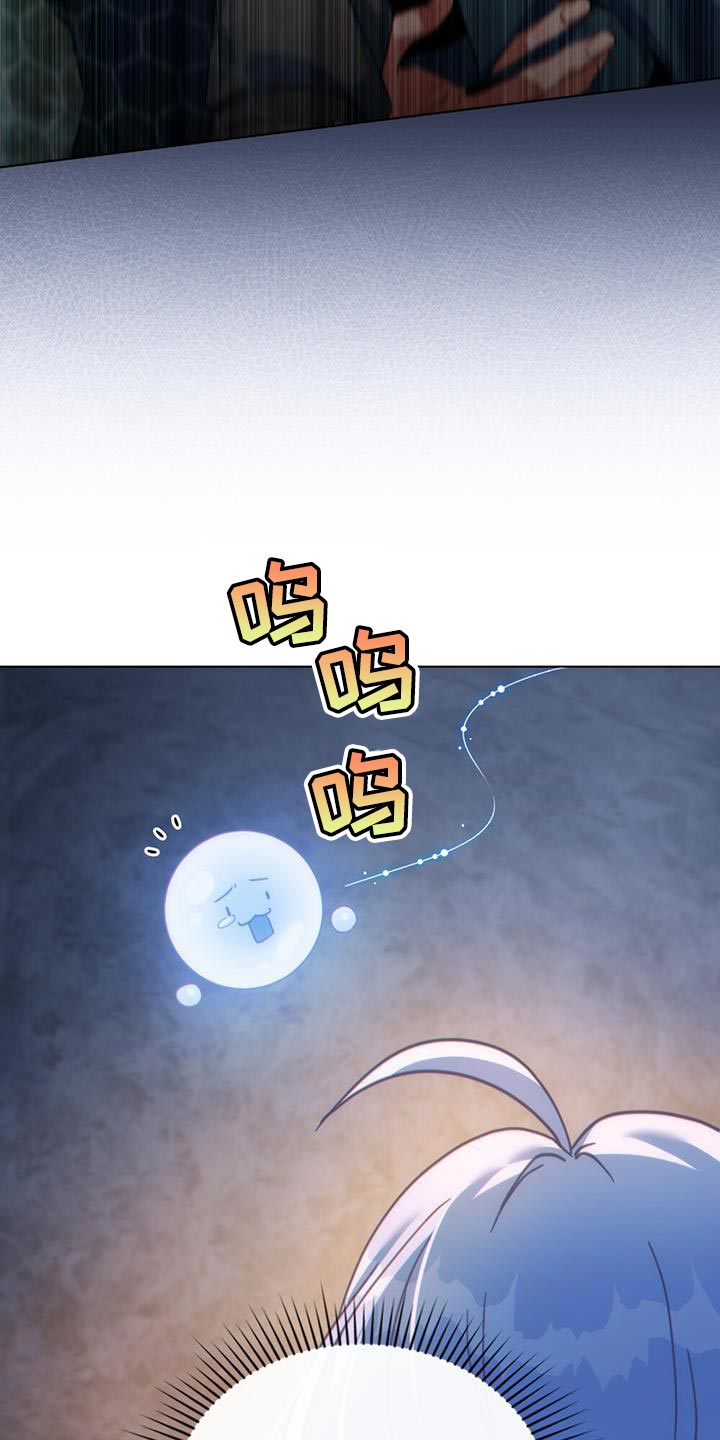 第47章：最强大和狂暴的存在13