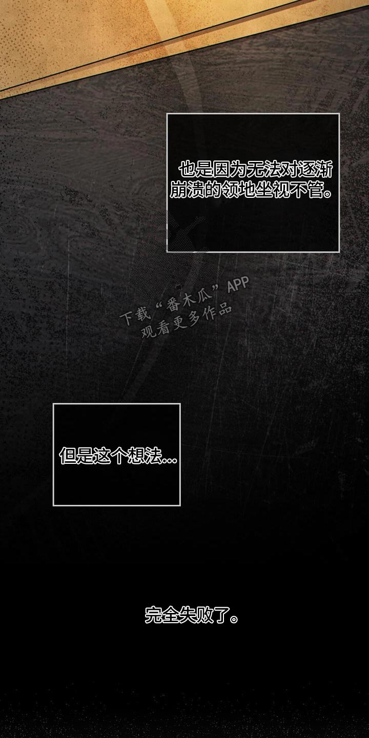 第39章：头疼29