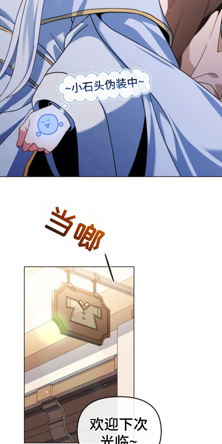 第24章：疑惑1