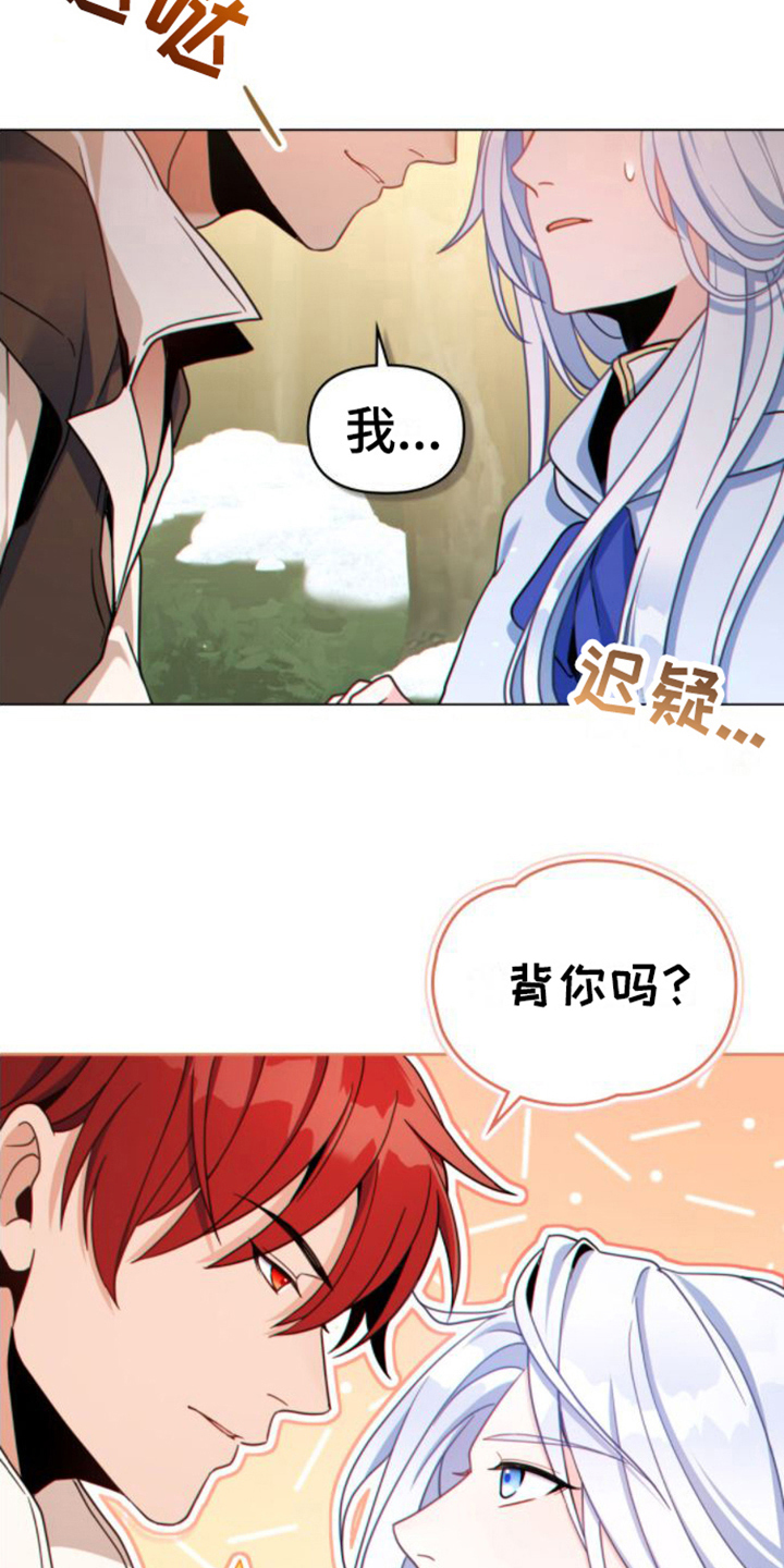 第19章：爬山16