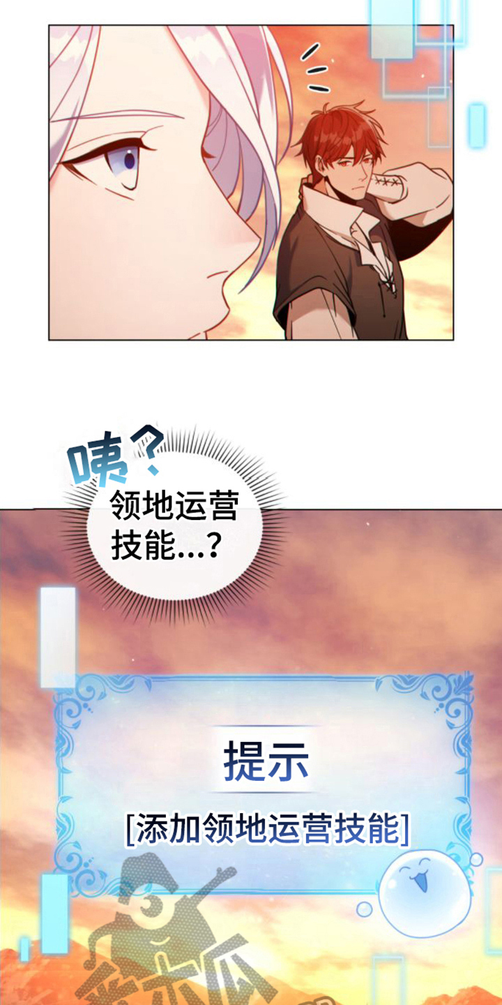 第21章：第一要务2