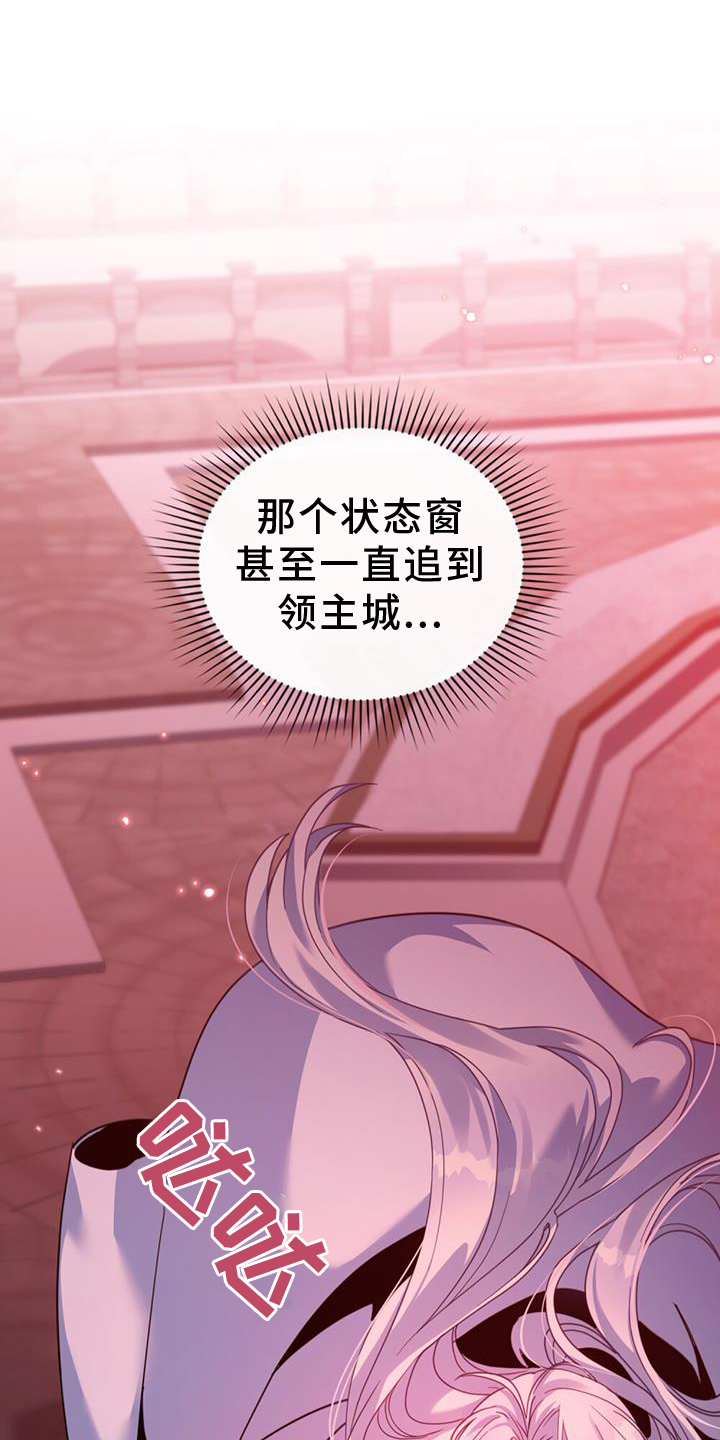 第35章：继位0
