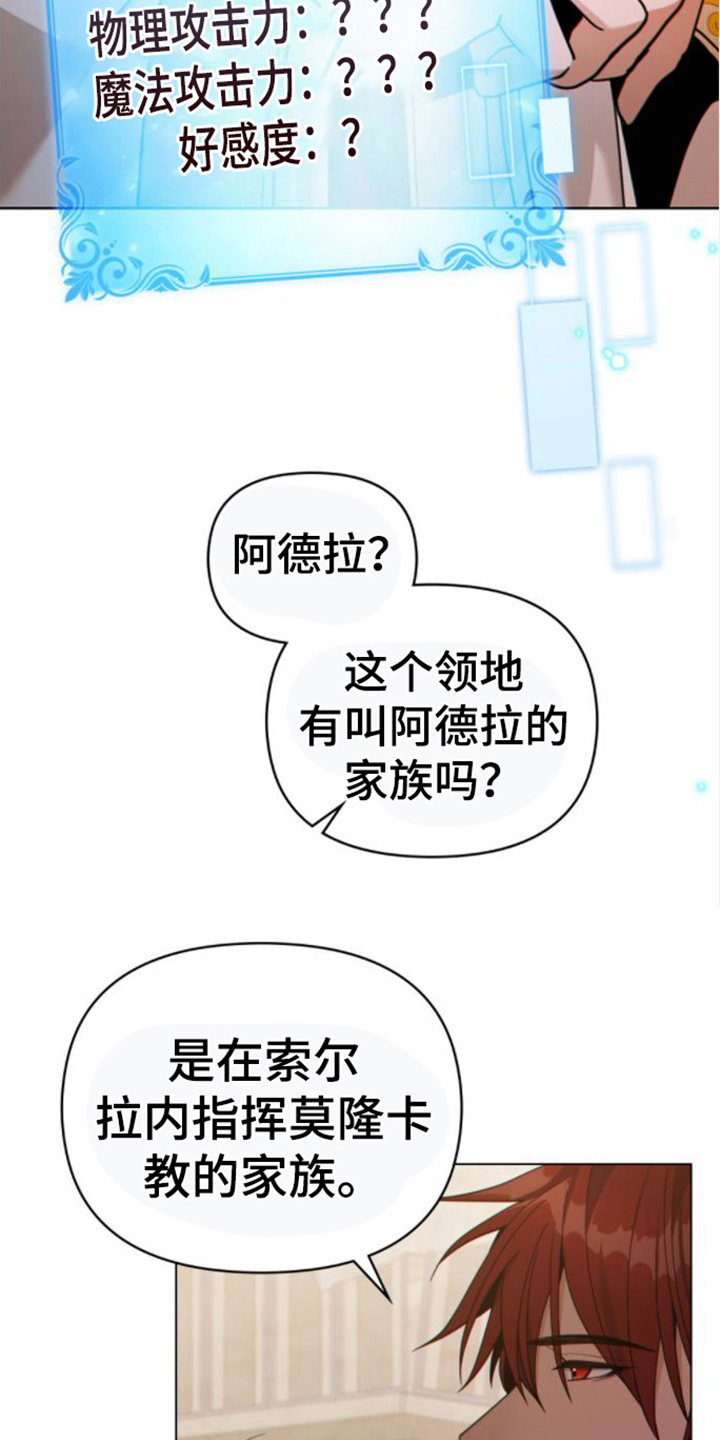 第25章：贫民窟13