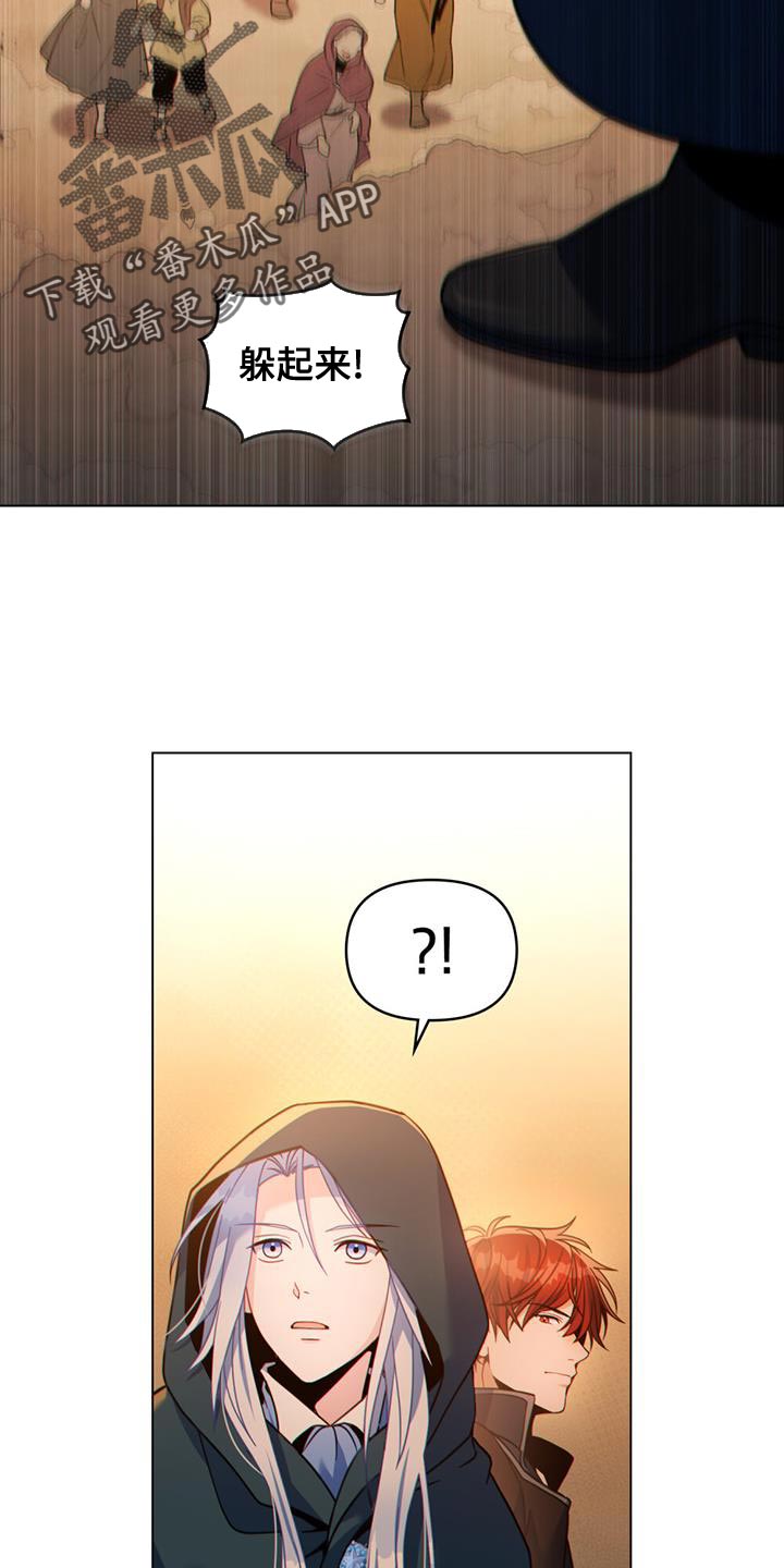 第51章：拯救所有人33