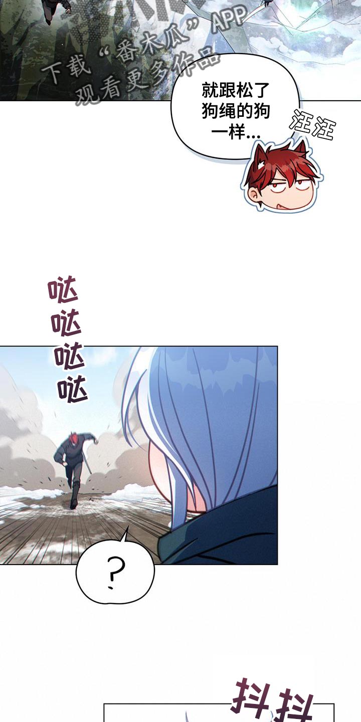 第45章：山体滑坡8