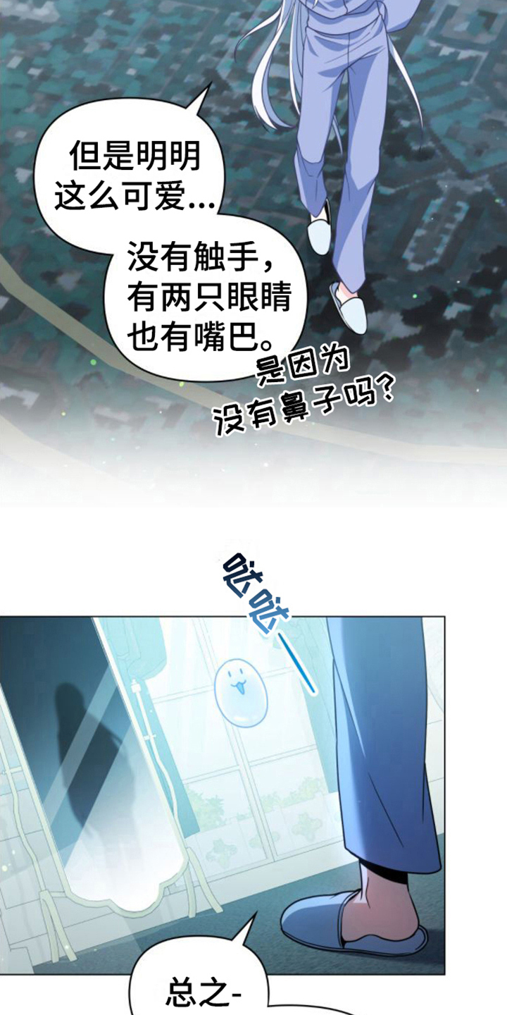 第9章：家臣1