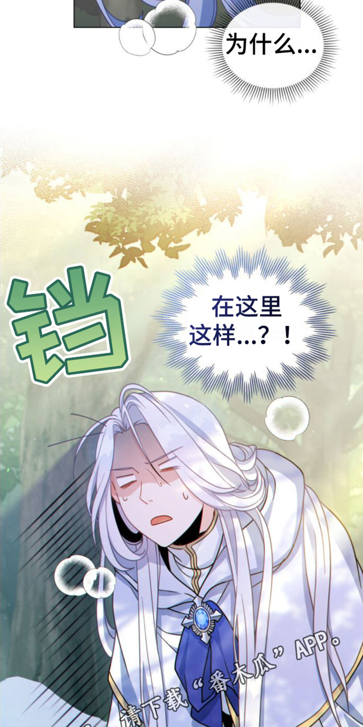 第18章：雇佣19