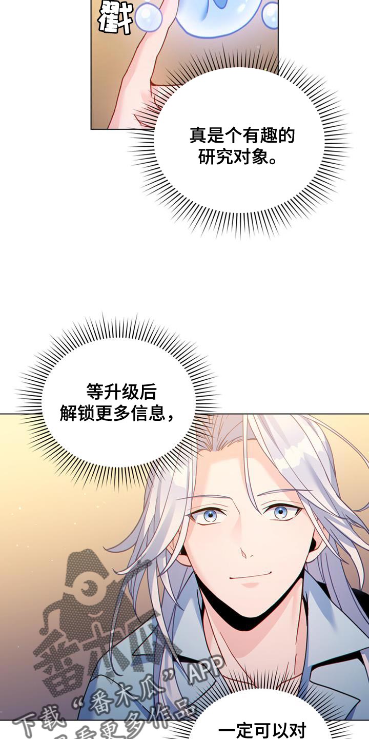 第43章：过滤器16