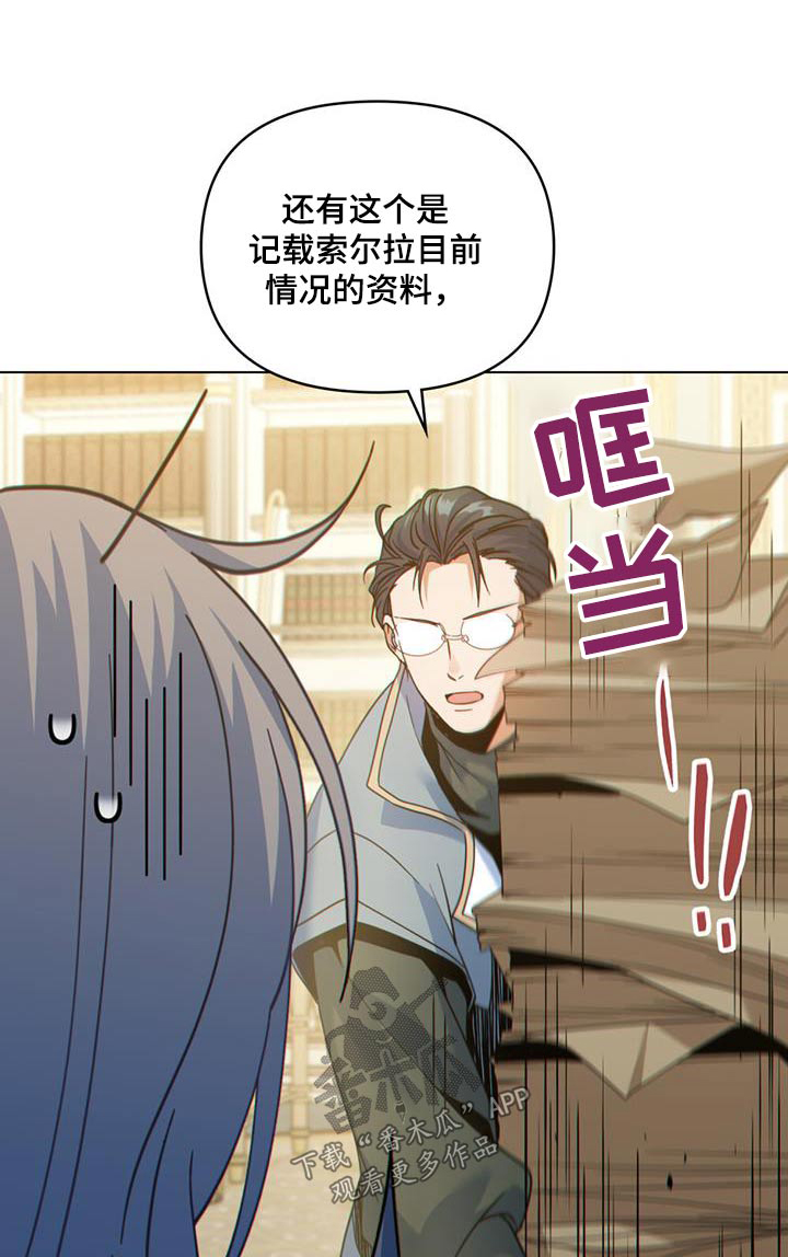 第38章：逃跑了0