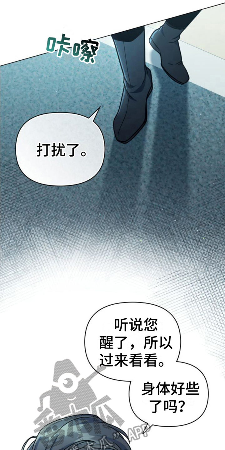 第8章：取名10