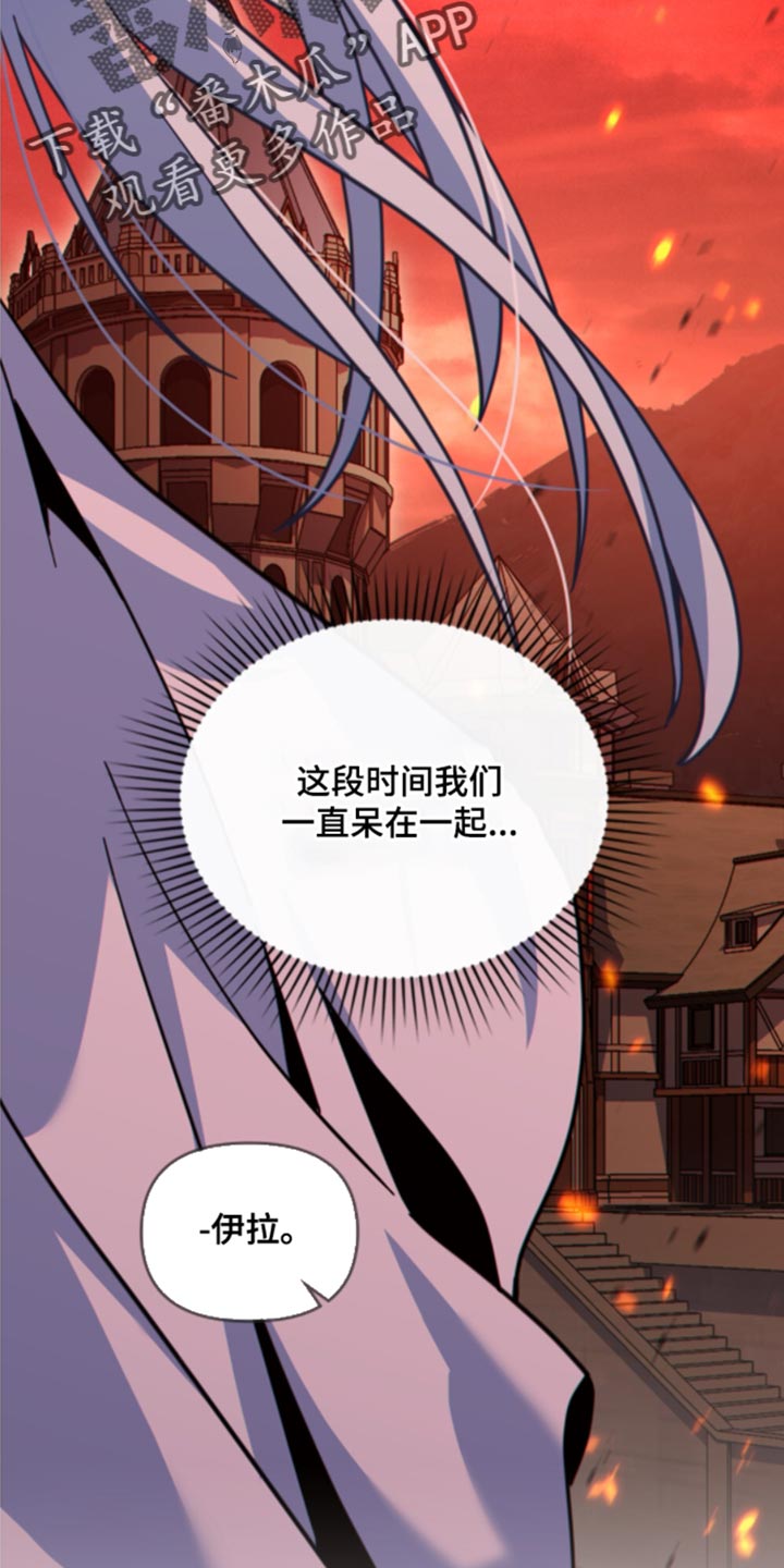 第32章：不好的结局7