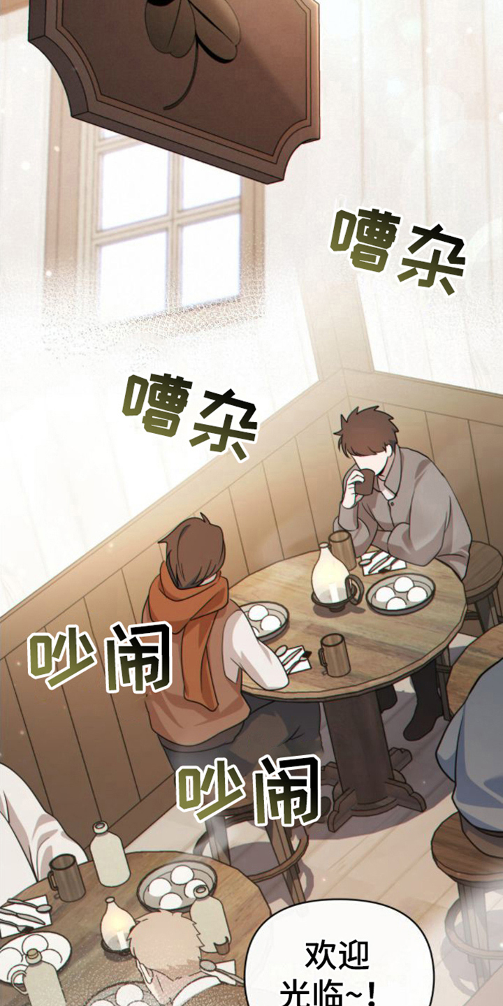 第16章：请客16