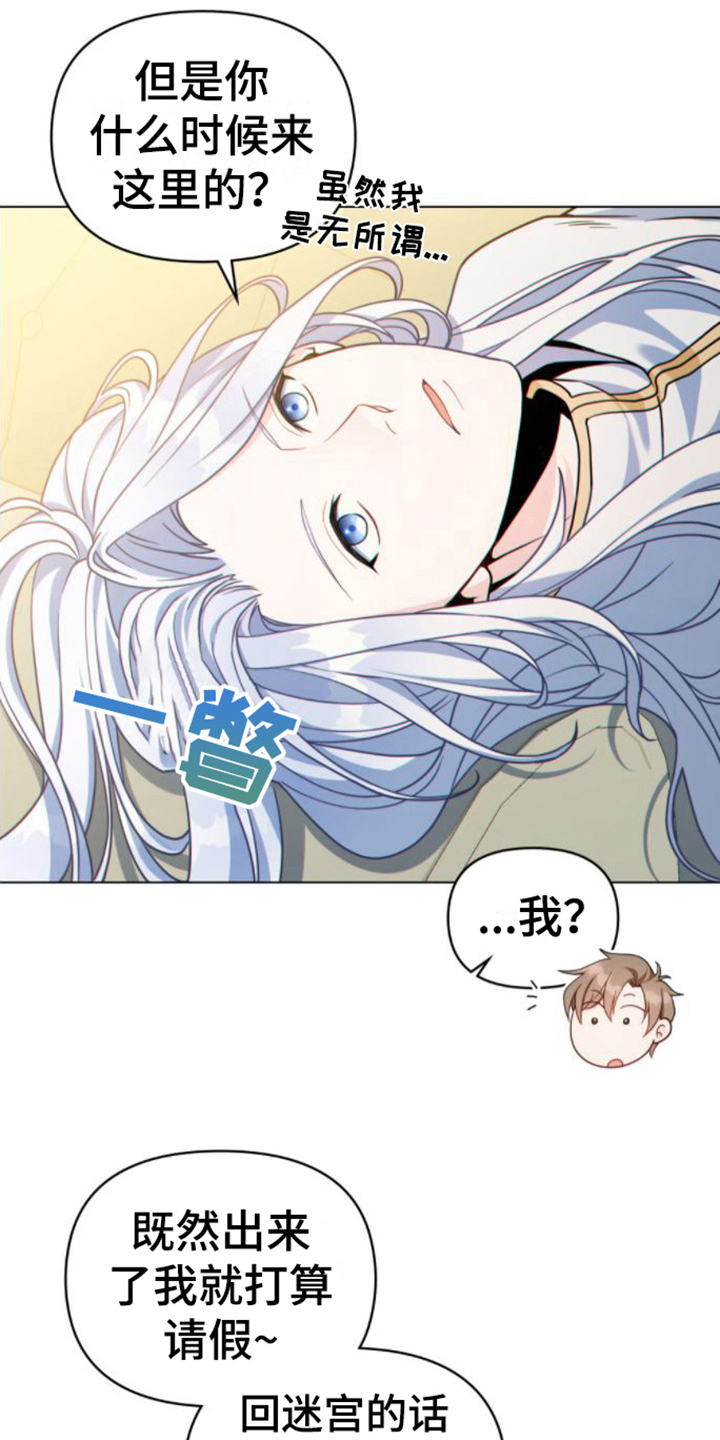 第14章：看法1