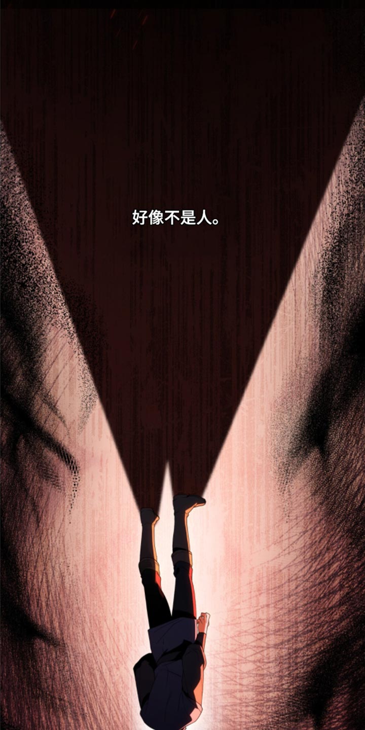 第32章：不好的结局30