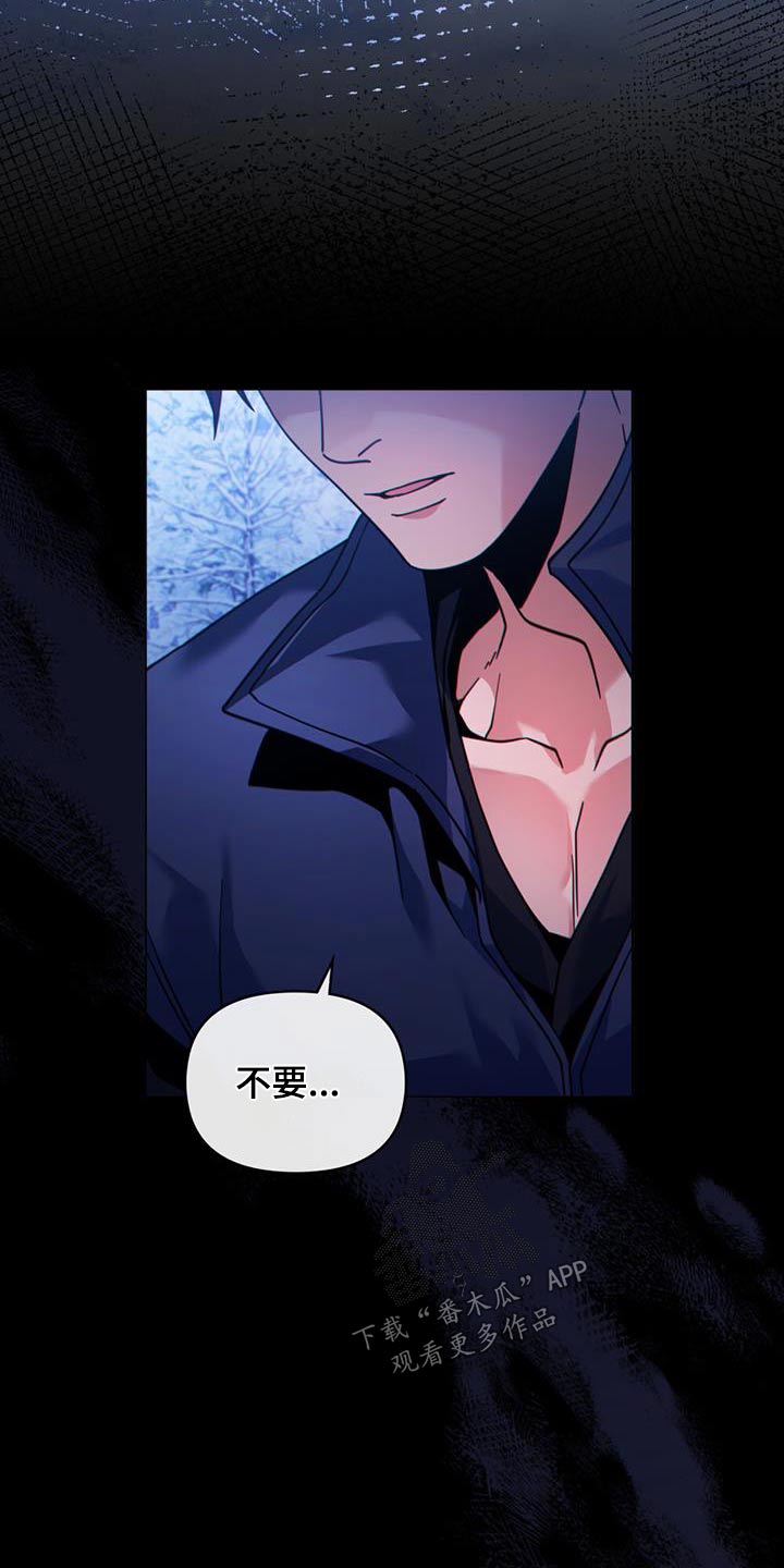 第38章：逃跑了27