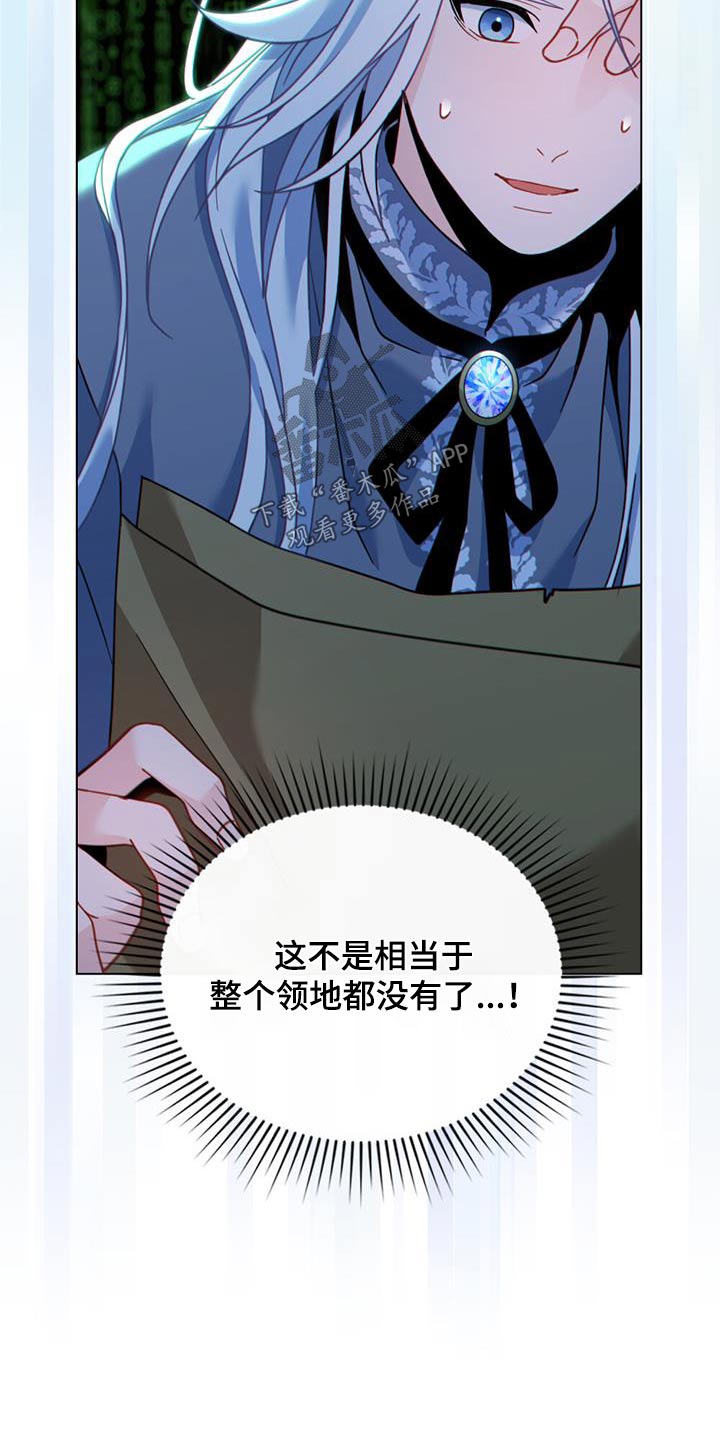 第38章：逃跑了11