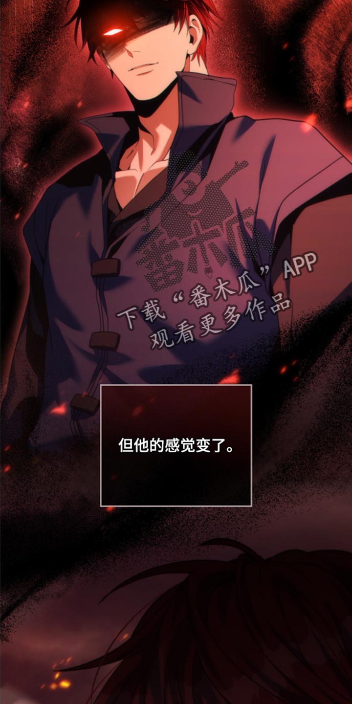 第31章：他的感觉变了32