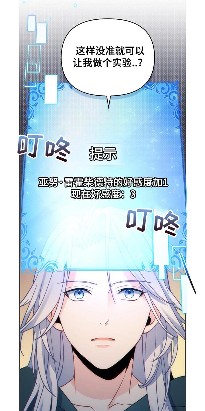 第48章：不要忘记6