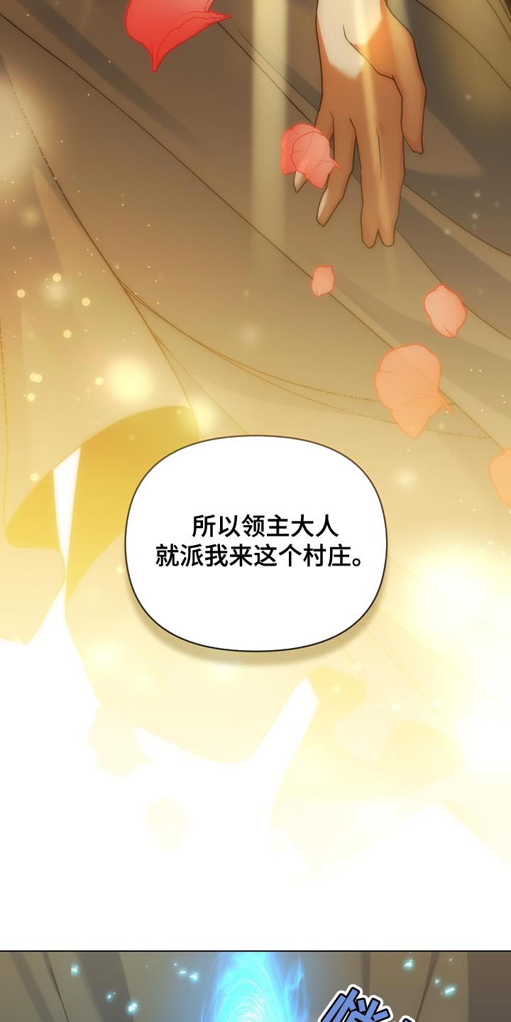 第52章：我有话跟你说15