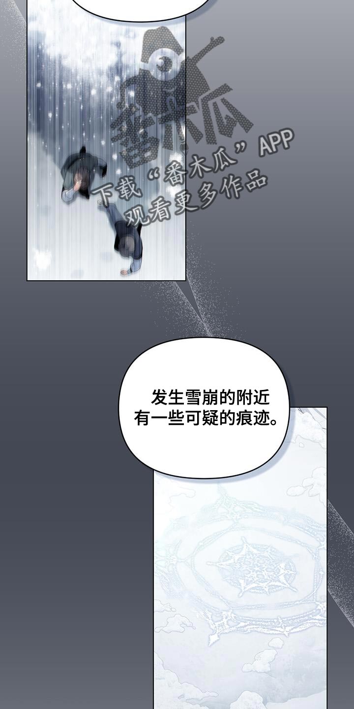 第53章：打你一拳7