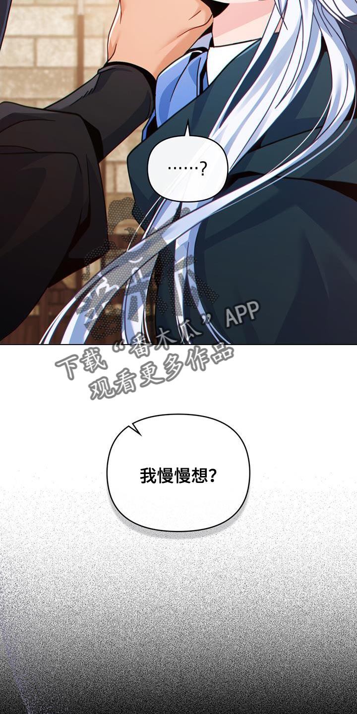第44章：秘密对话27