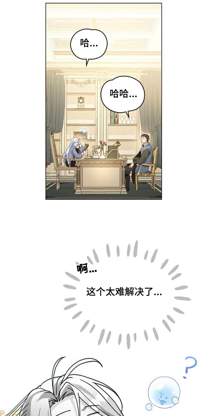 第38章：逃跑了12