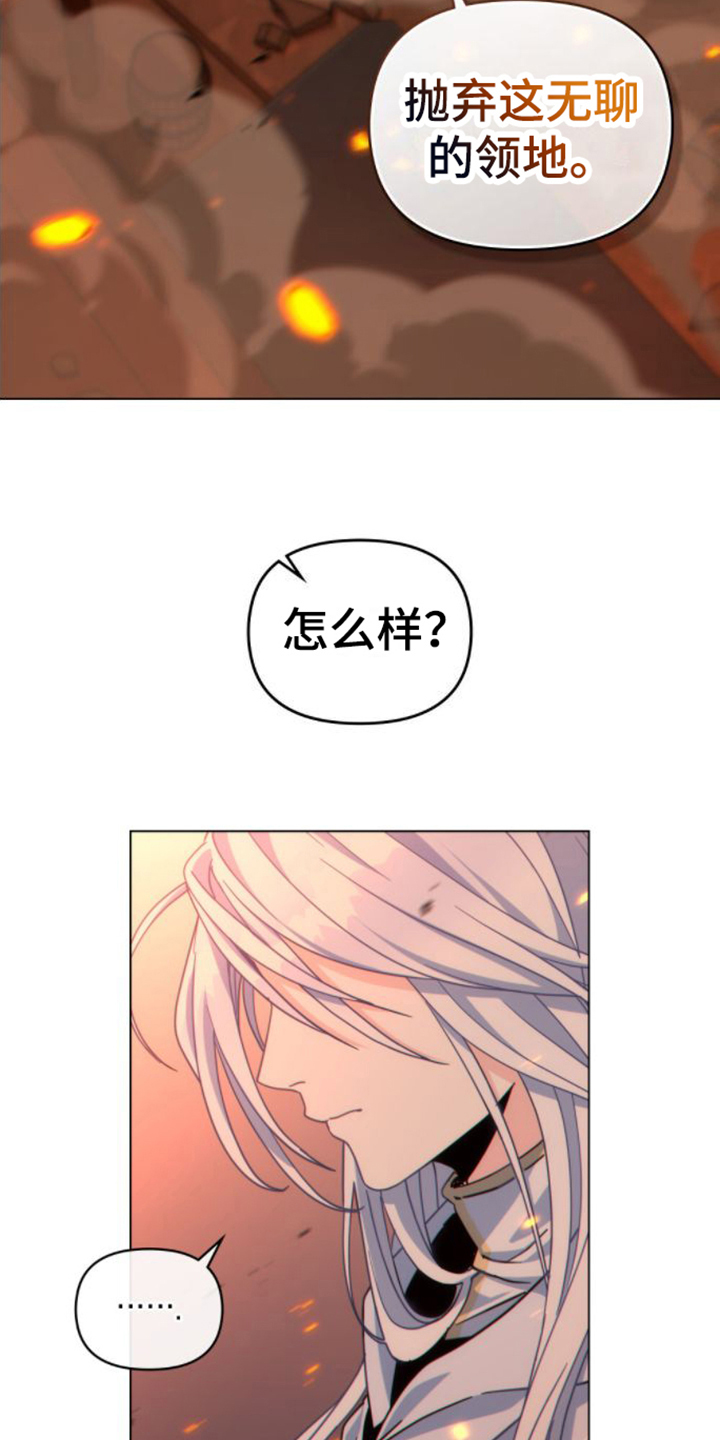 第2章：决定5