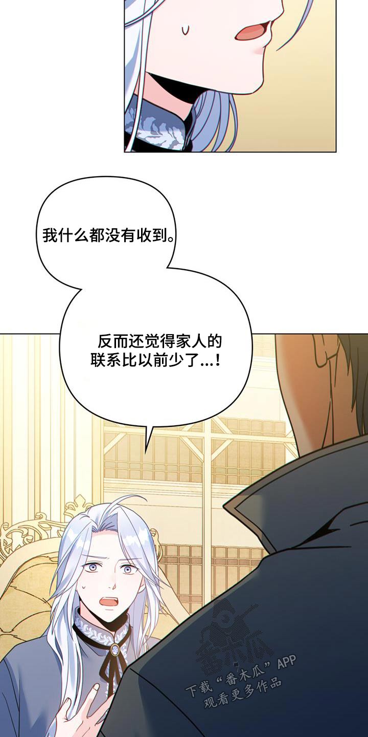 第37章：解释一切24