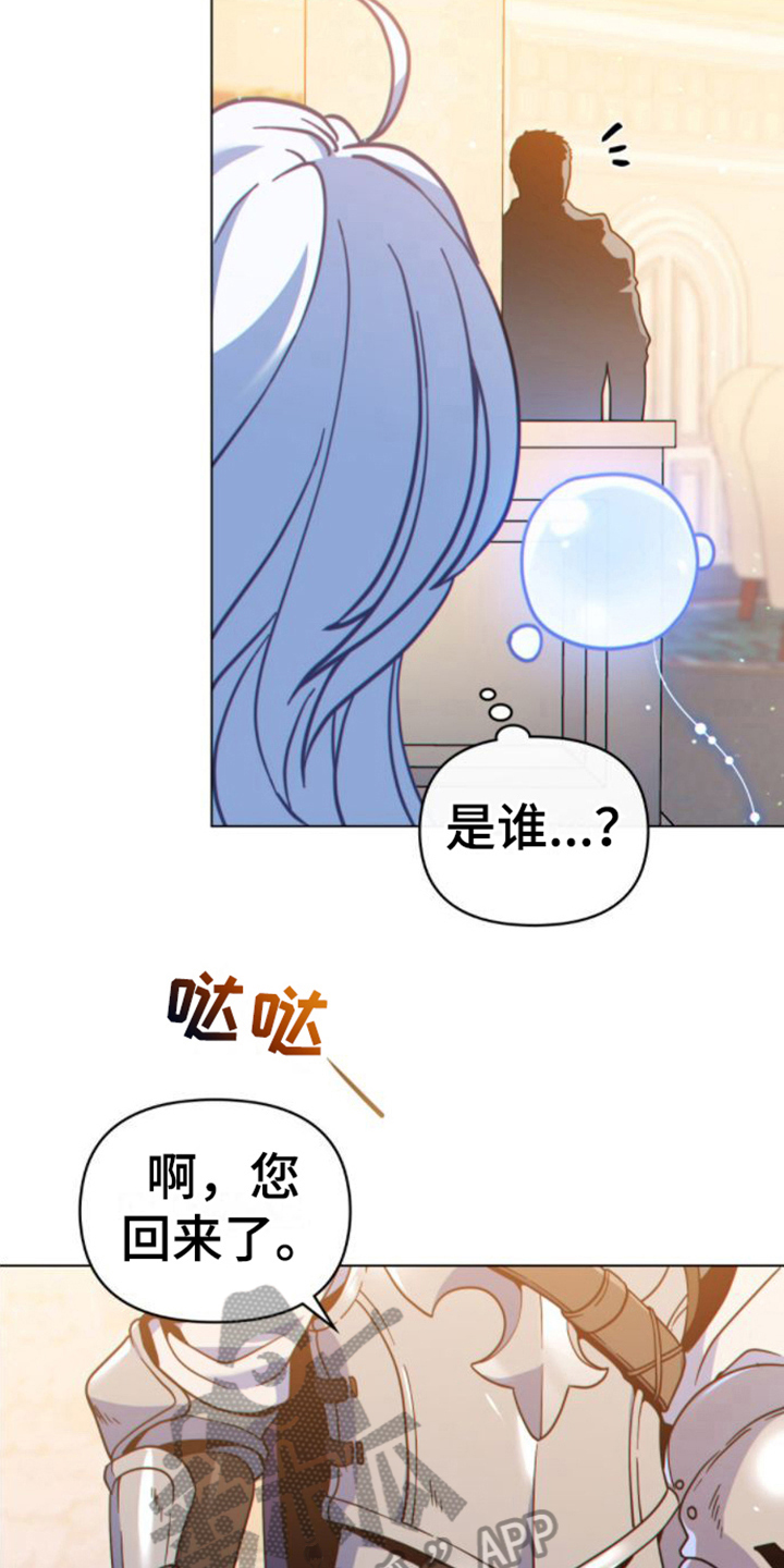 第22章：奇怪15