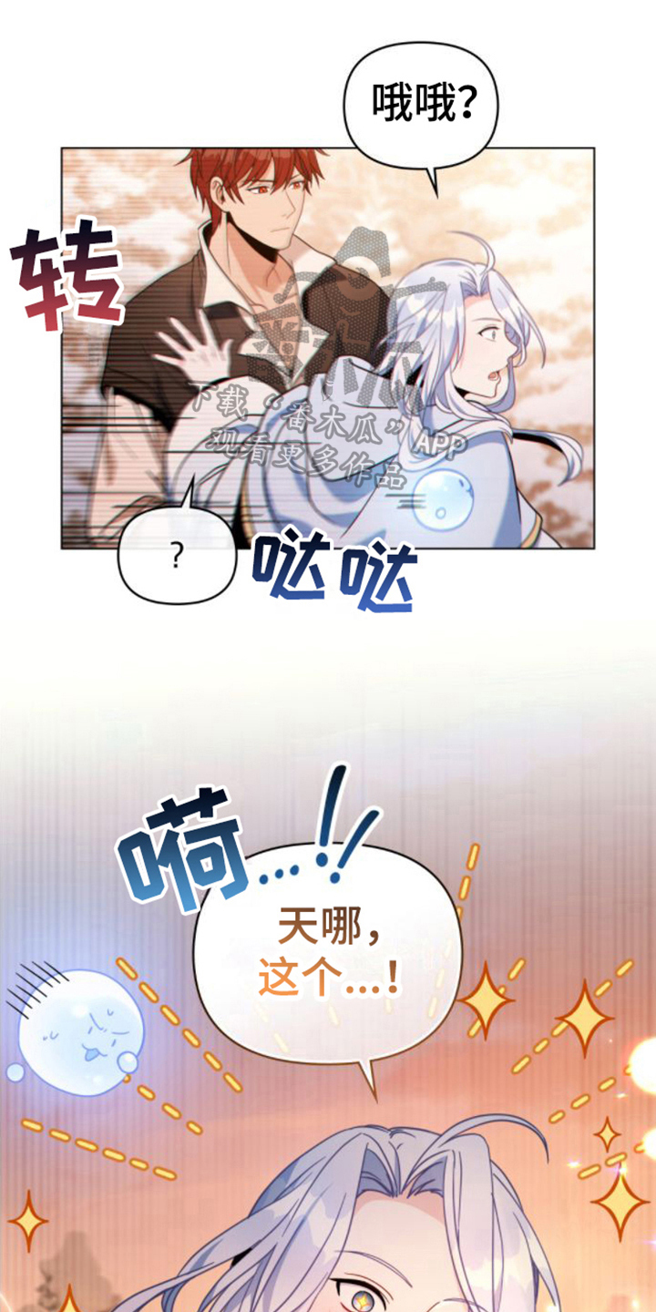 第22章：奇怪0