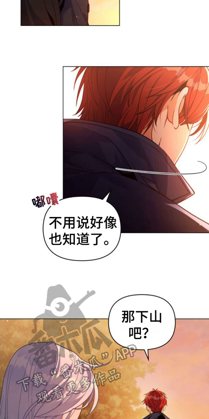 第29章：再升级5