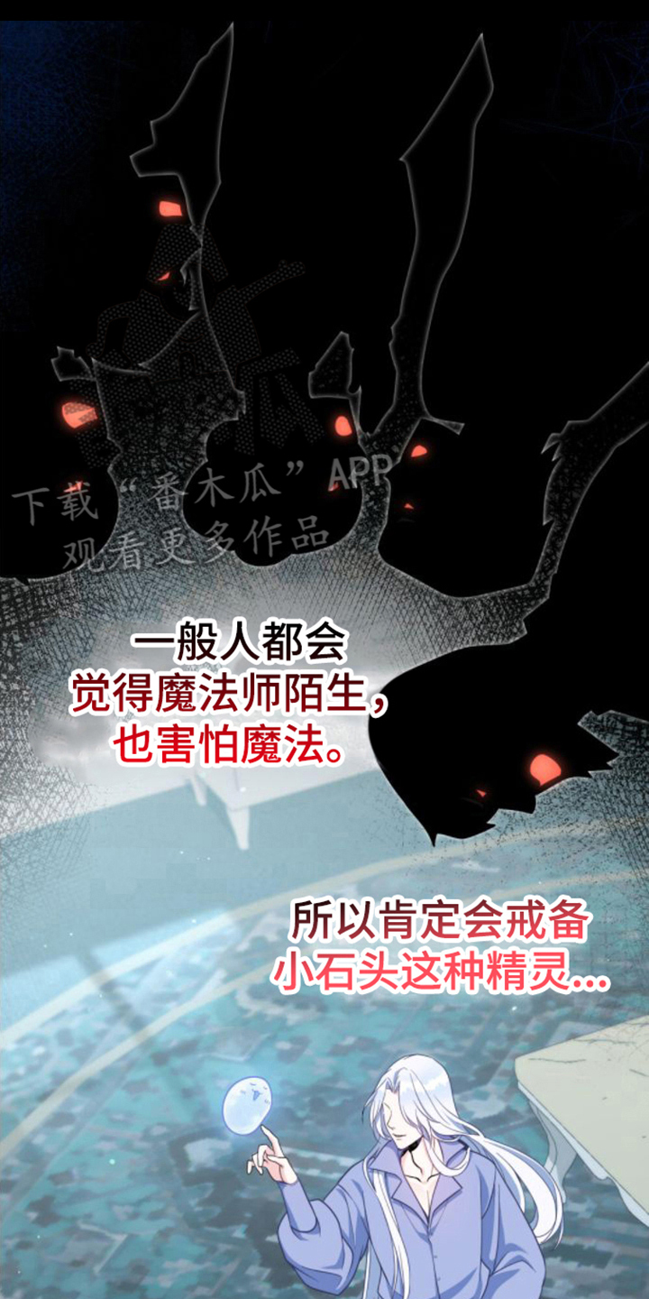 第9章：家臣0