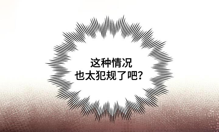 第48章：不要忘记17