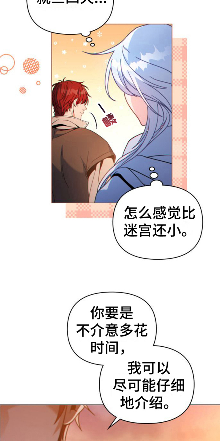 第21章：第一要务11