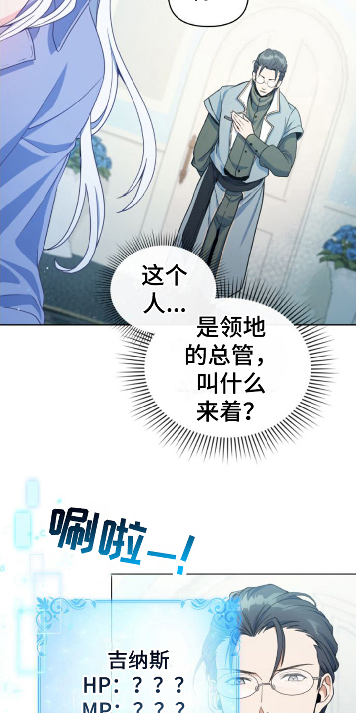 第8章：取名12