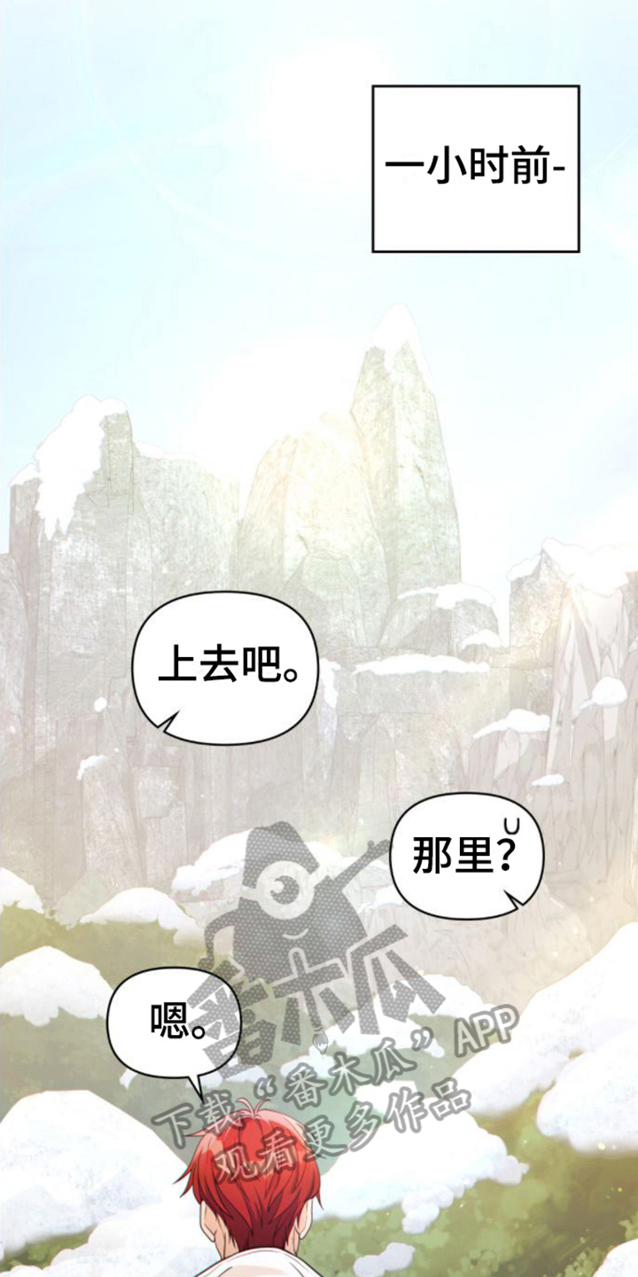 第19章：爬山0