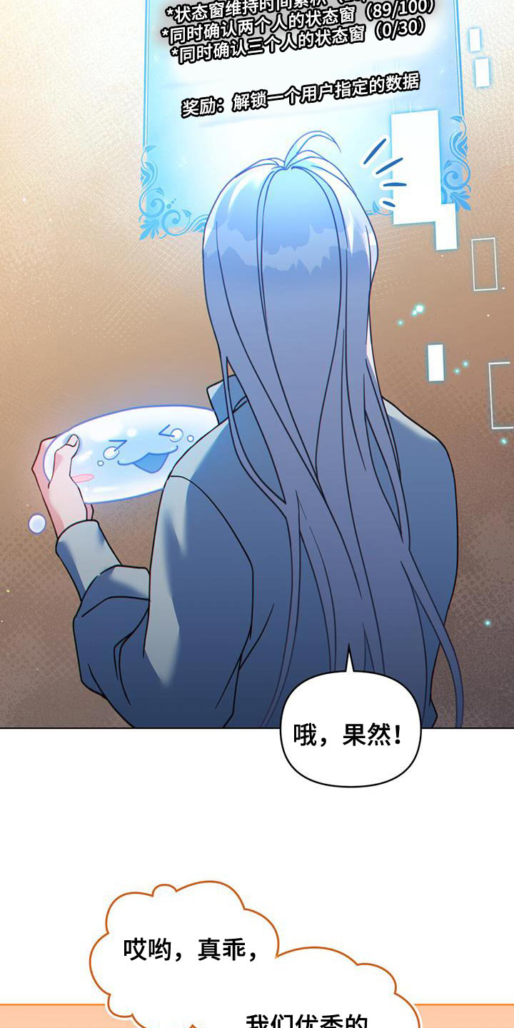 第43章：过滤器27