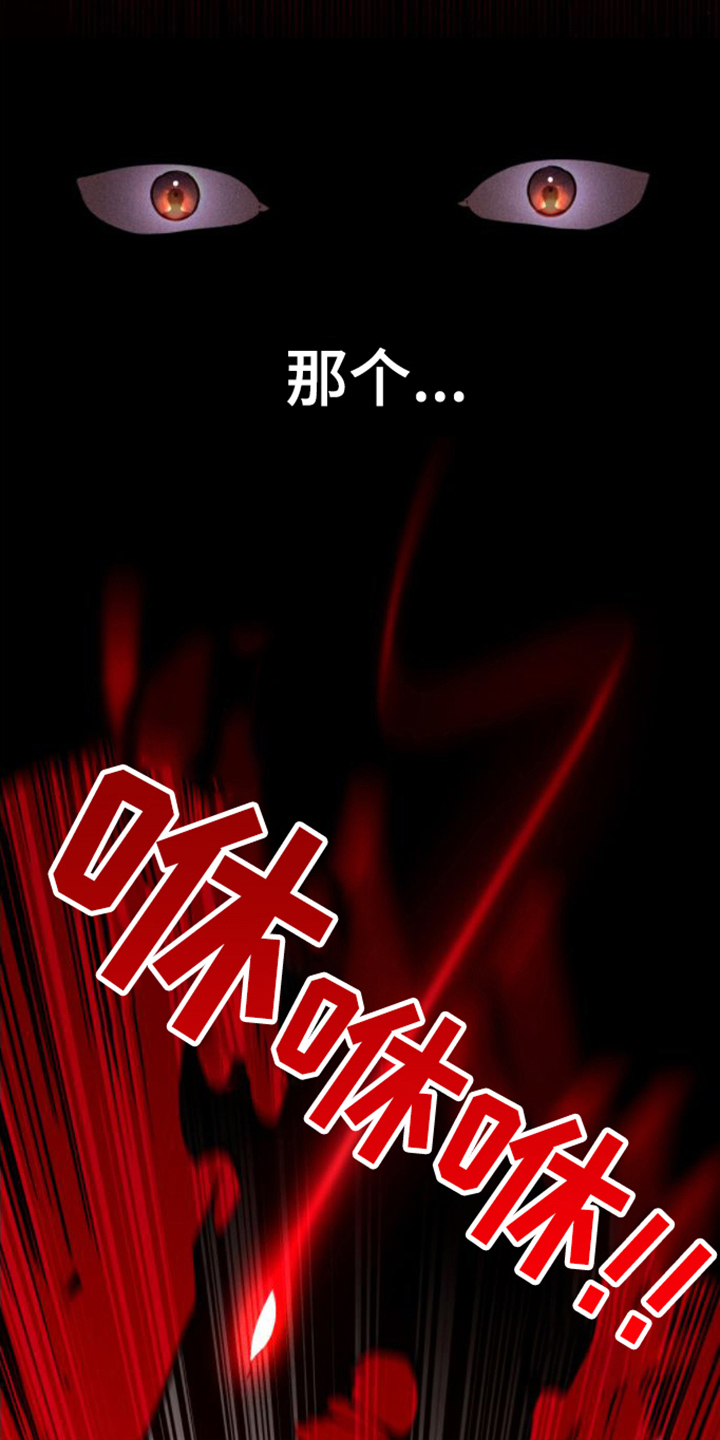 第3章：糟糕的梦10