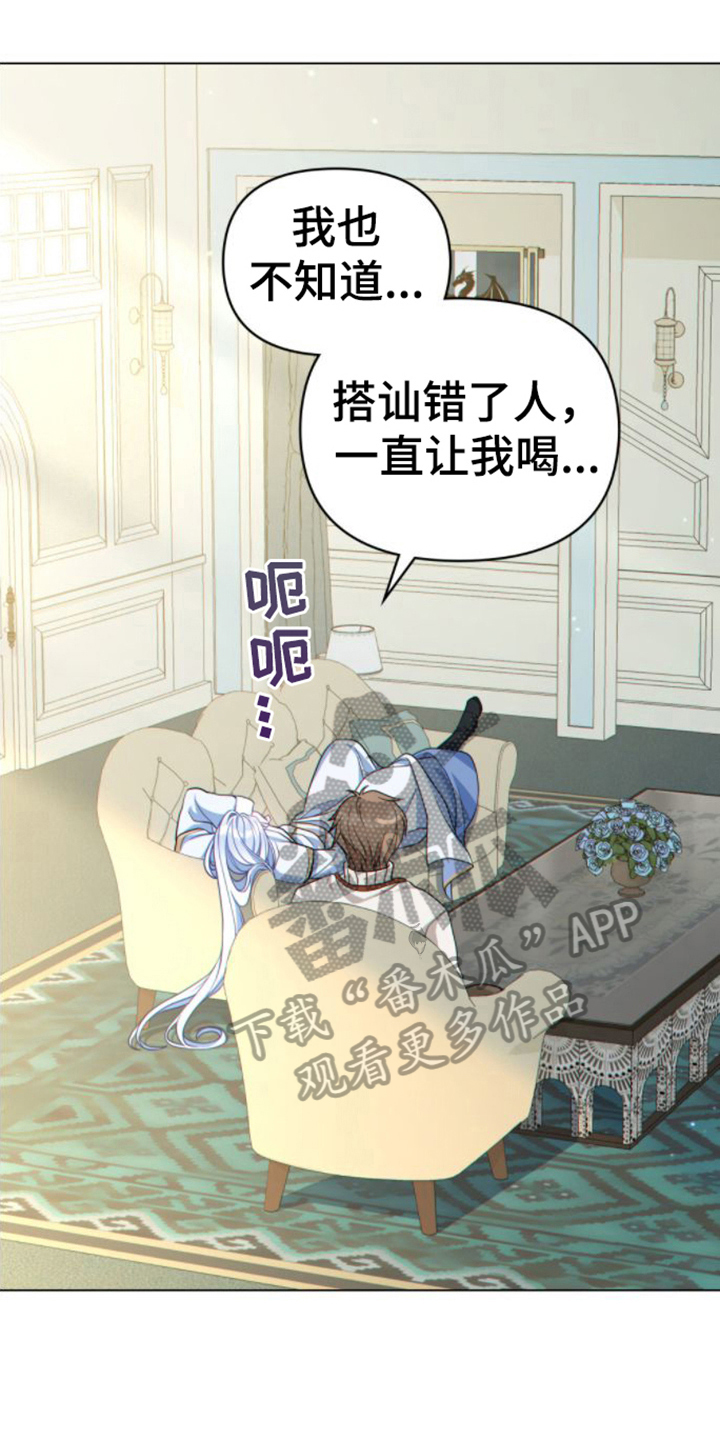 第14章：看法0