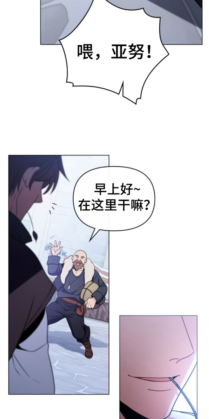第5章：游戏状态窗17