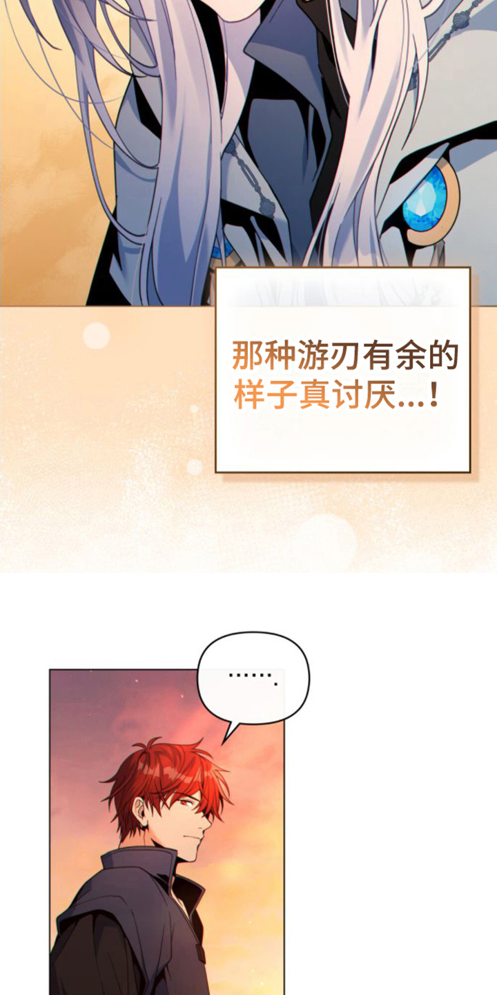 第29章：再升级4
