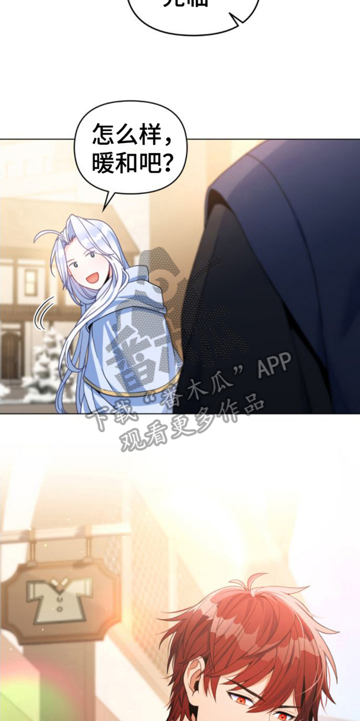 第24章：疑惑2
