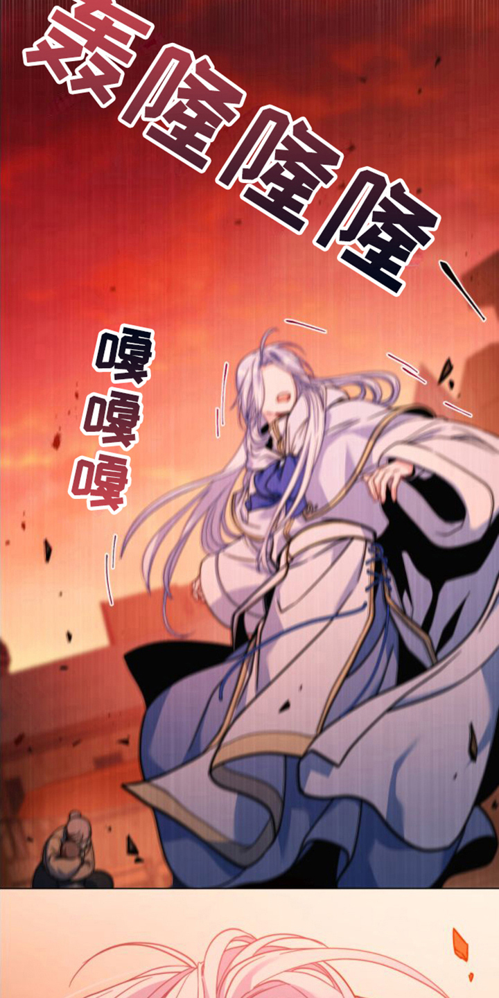 第30章：出事17