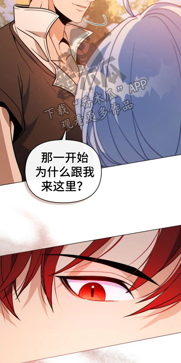 第21章：第一要务14