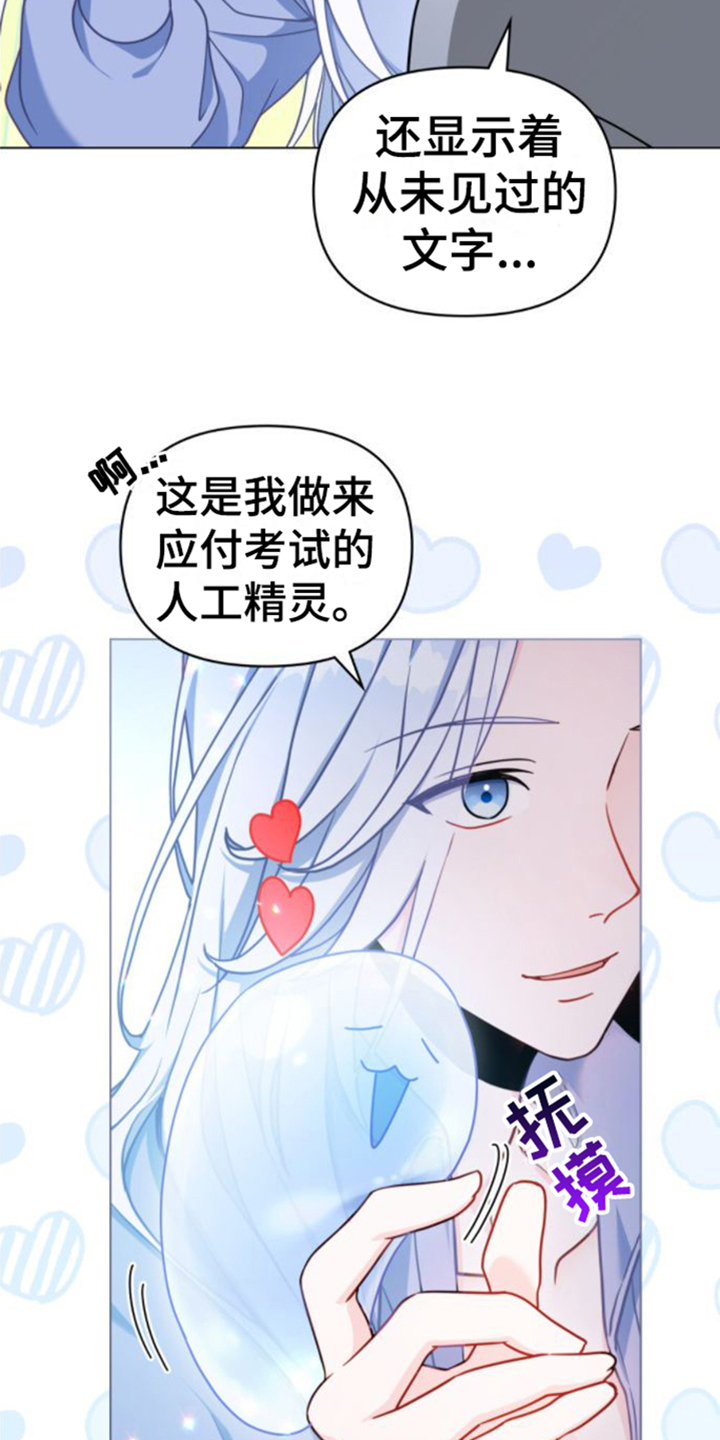 第6章：测试4
