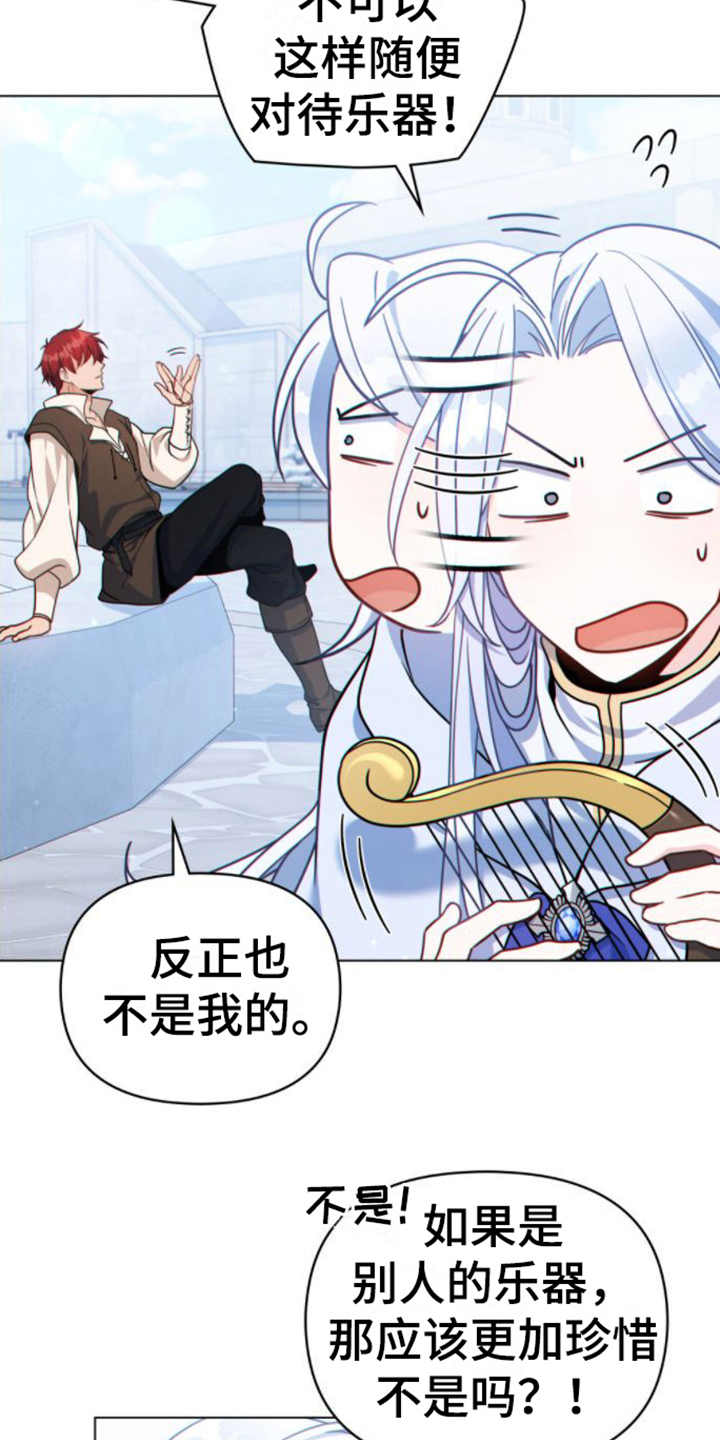 第15章：唱歌16