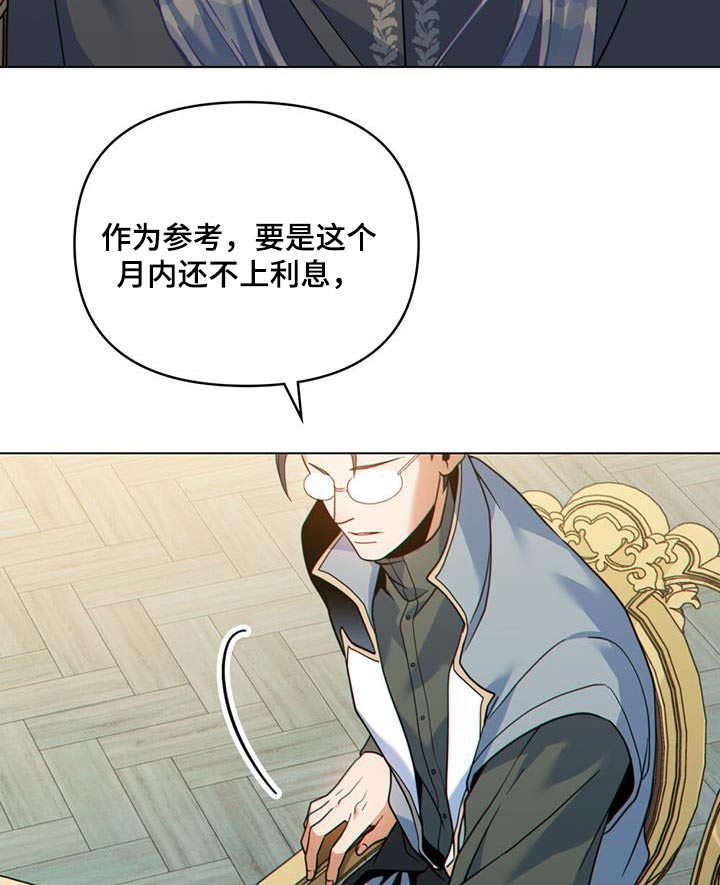 第38章：逃跑了4