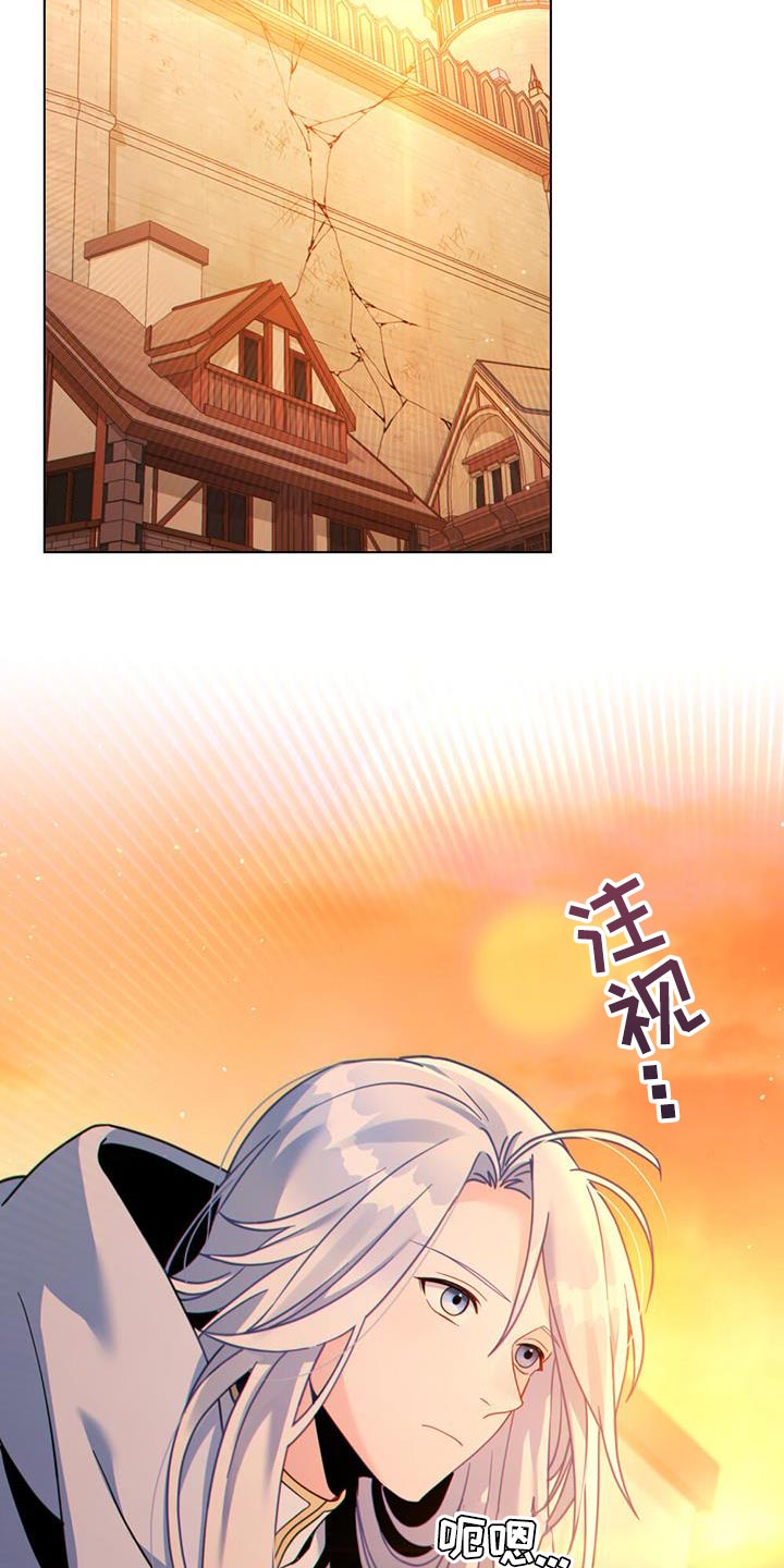 第41章：贸易商6
